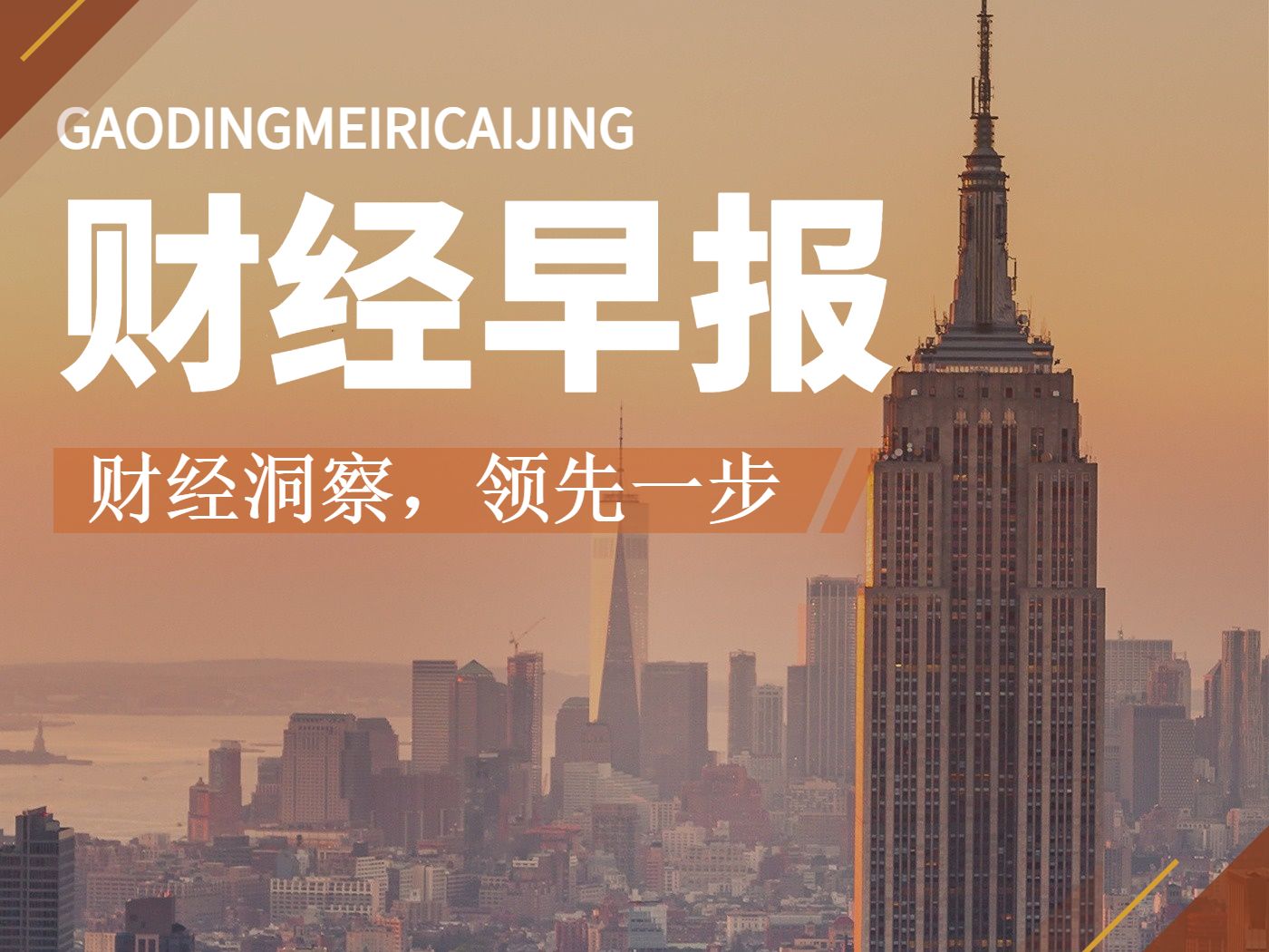 杭州市电力设计院申请有源配电网变电站供电半径优化方法专利实现经济效益最大化